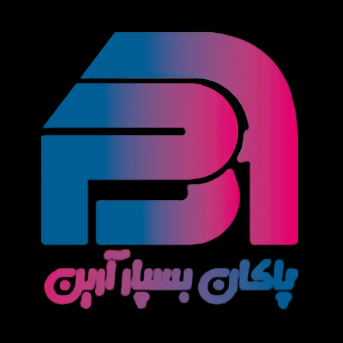 پاکان بسپار آرین