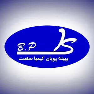 بهینه پویان کیمیا صنعت