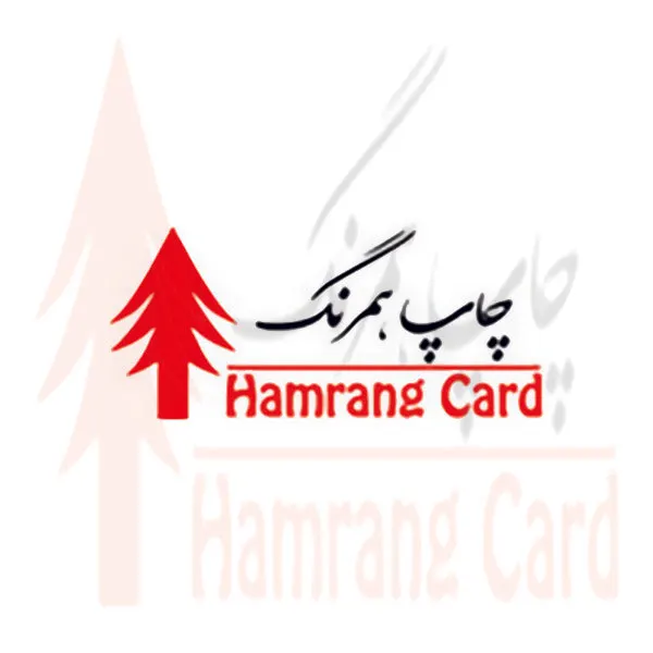 همرنگ