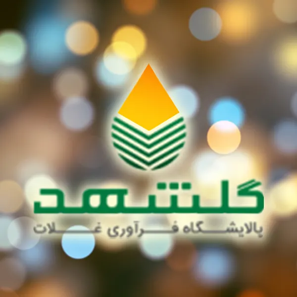 گلشهد نقش جهان