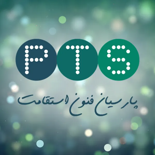 پارسیان فنون استقامت