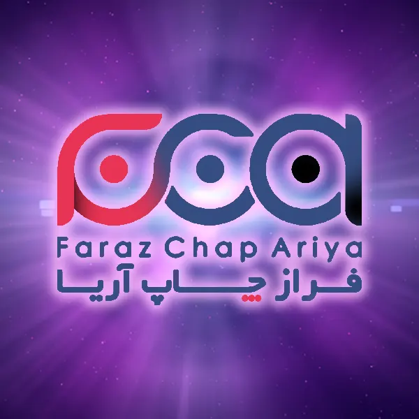فراز چاپ آریا