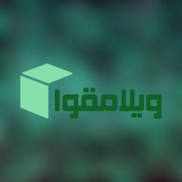 ویلا مقوا
