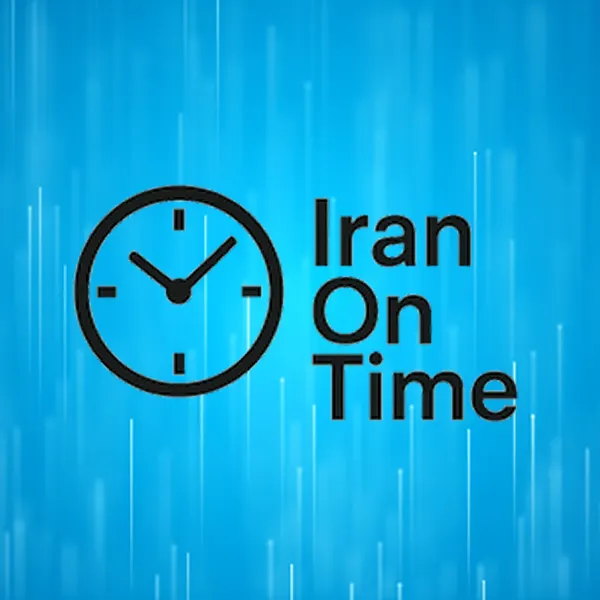 شرکت ایران آن تایم