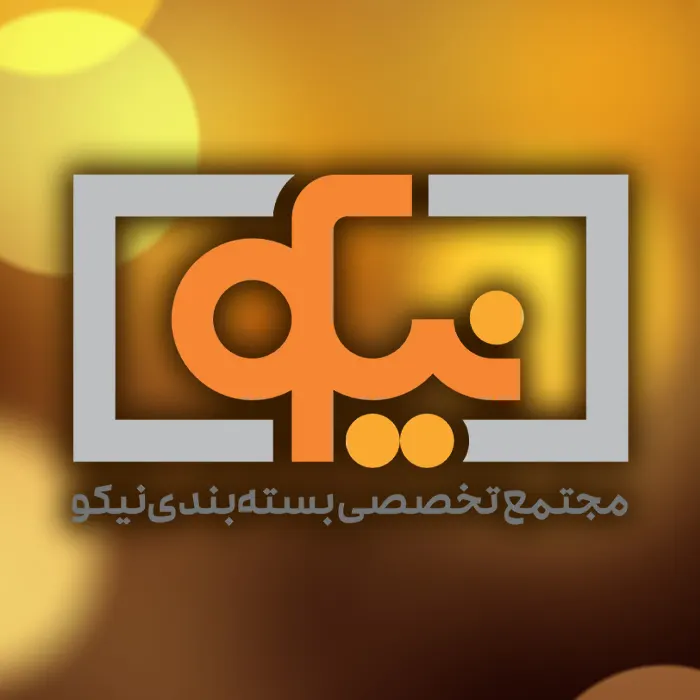 افق نیکو متحد