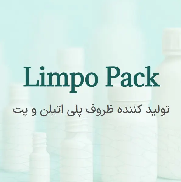 صنایع بین المللی آفاق نیکی