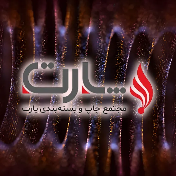 ایده گستر ارتا پارت