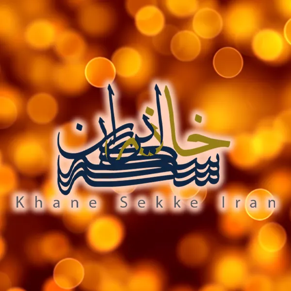 صنایع دستی پرنیا