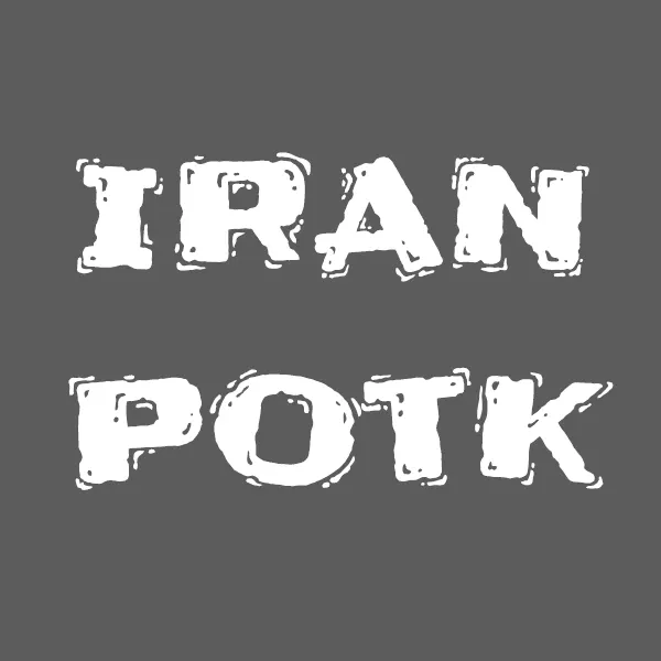بخش هدایای ایران پتک