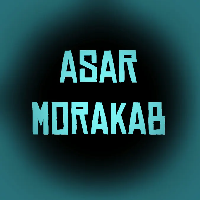 گروه اندیشه اثر مرکب