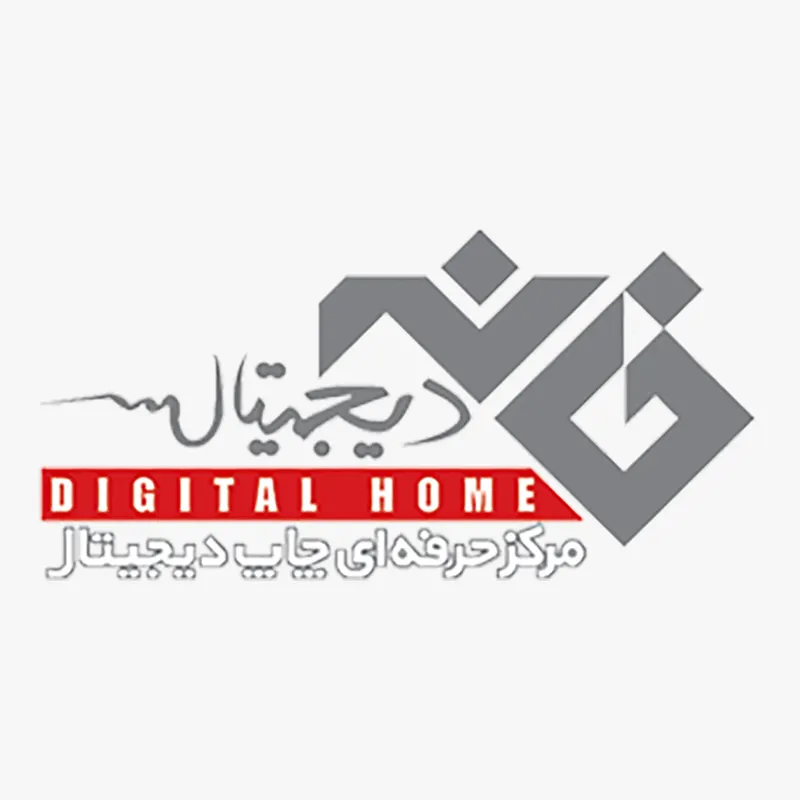 خانه دیجیتال