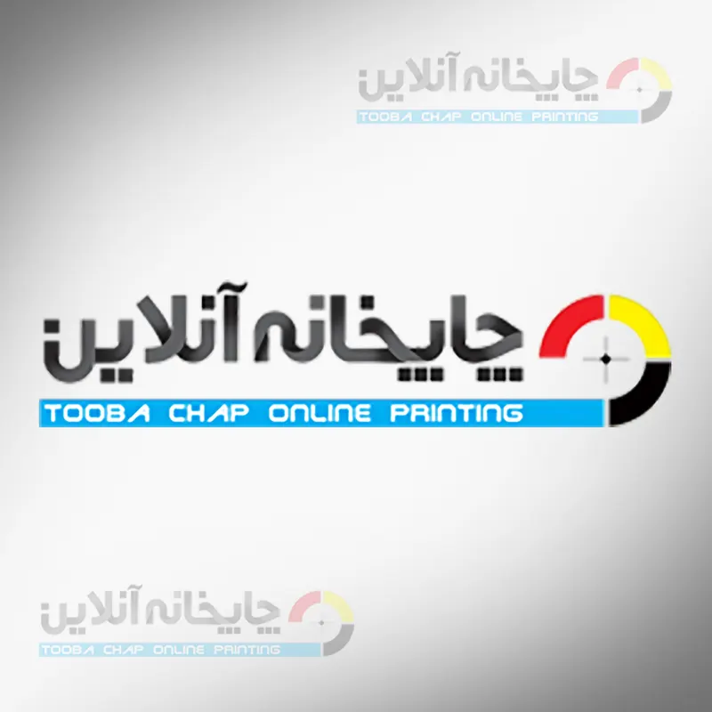 طوبی چاپ