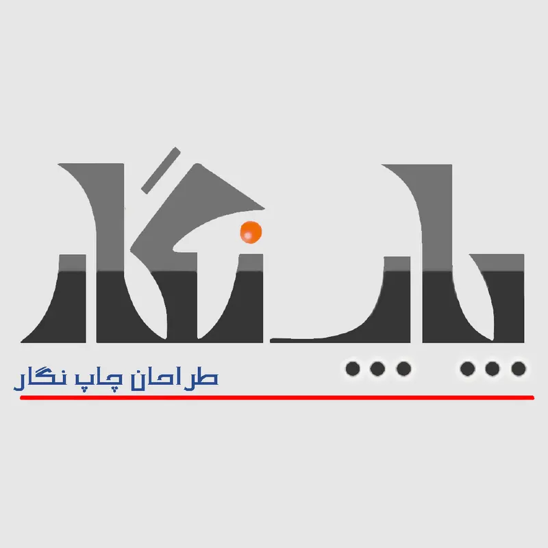 چاپ نگار