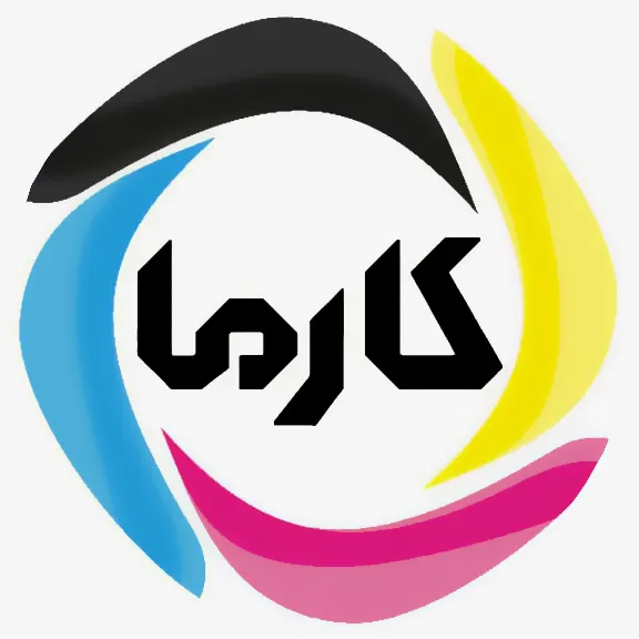 چاپ کارما