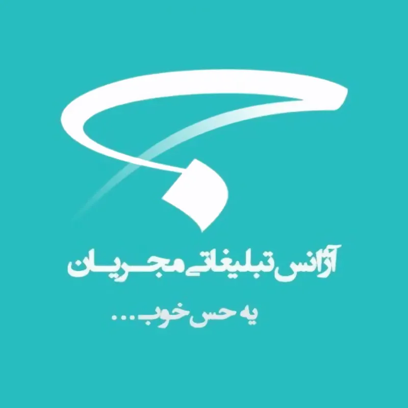 چاپخانه مجریان