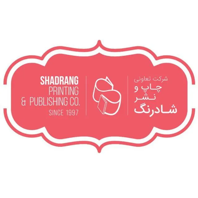 شرکت چاپ شادرنگ