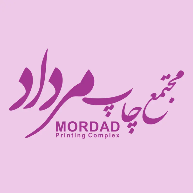 مجتمع چاپ مرداد