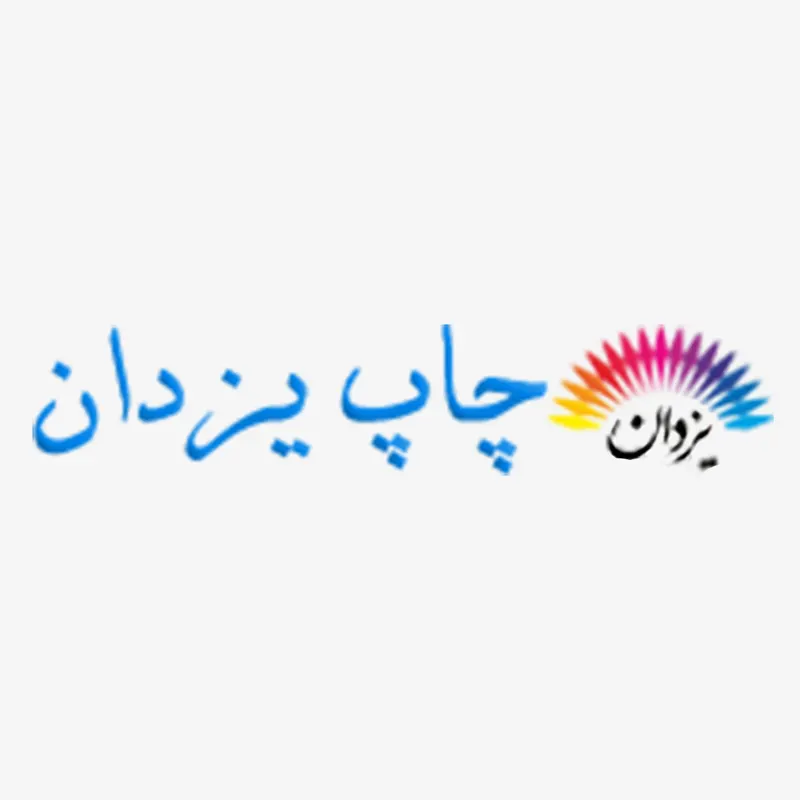 چاپ یزدان