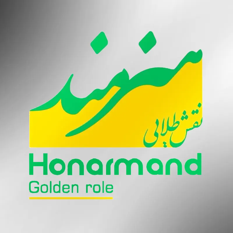 هدایای هنرمند