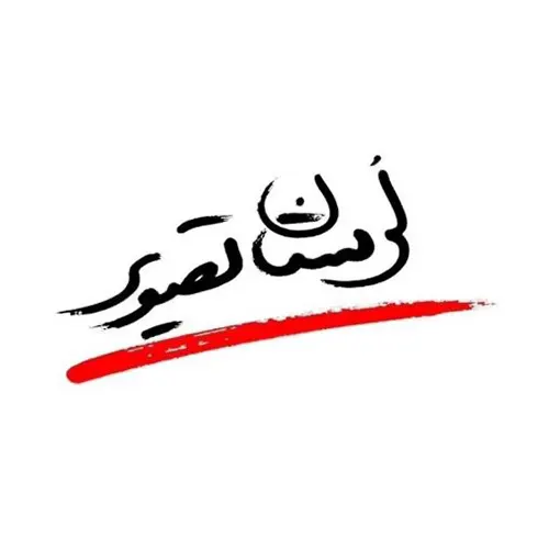 لرستان تصویر