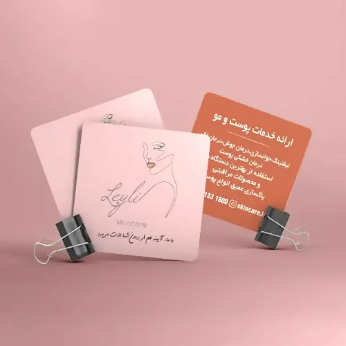 طراحی و چاپ چابهار