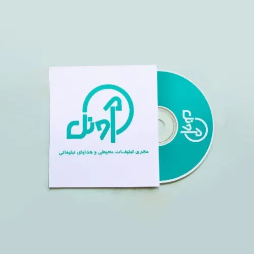 آونگ تبلیغات