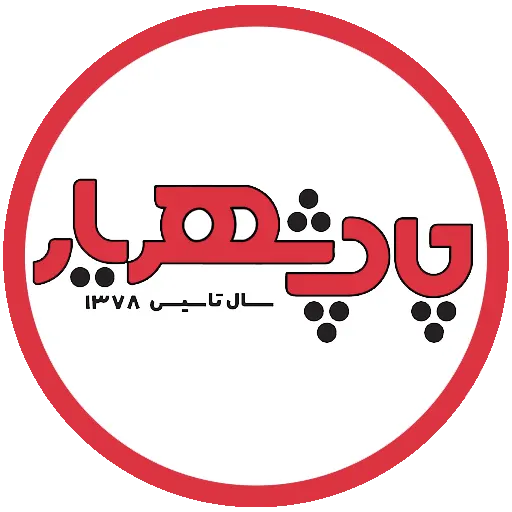 چاپخانه شهریار