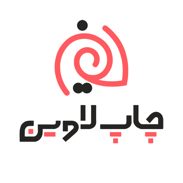 چاپ لاوین