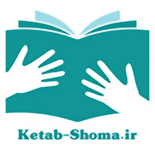 کتاب شما