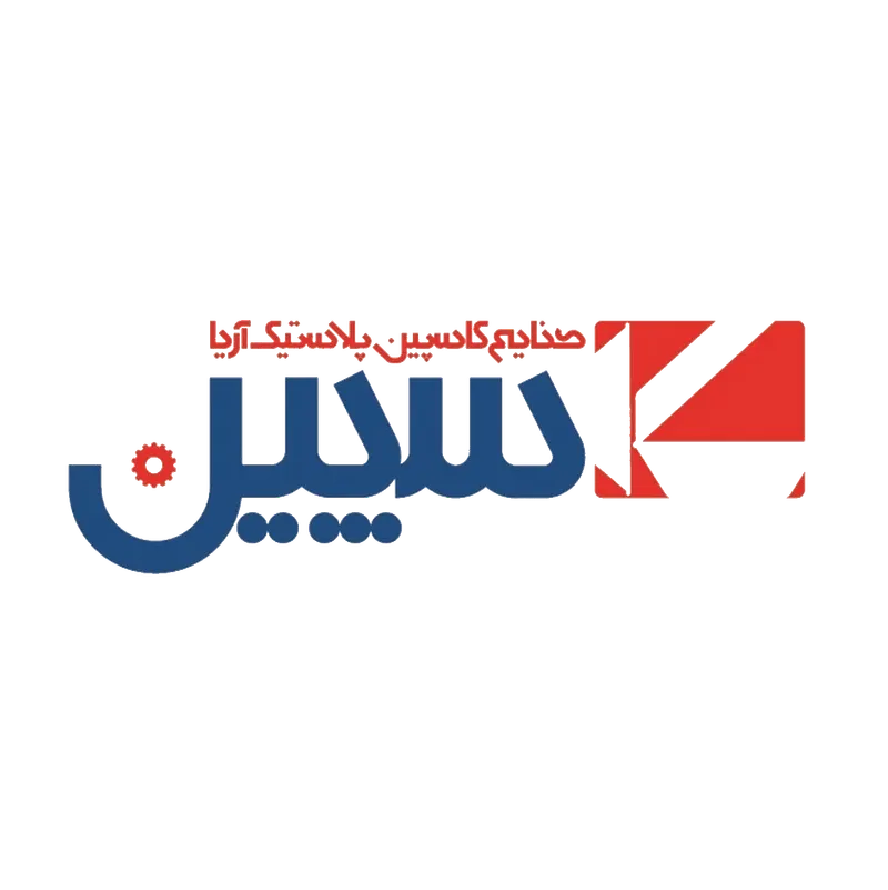 کاسپین پلاستیک آریا
