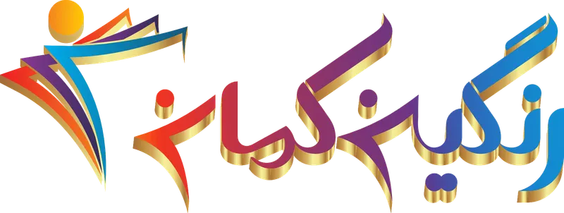 چاپ و تابلوسازی رنگین کمان