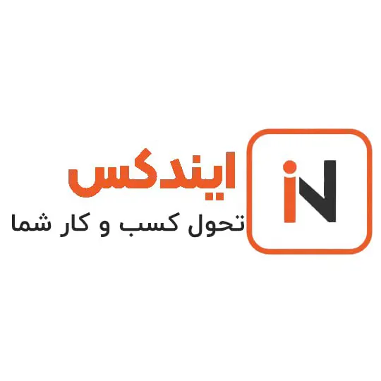 ایندکس