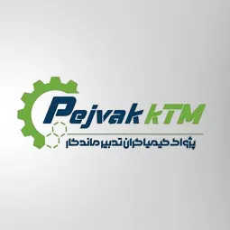 پژواک کیمیاگران تدبیر  ماندگار