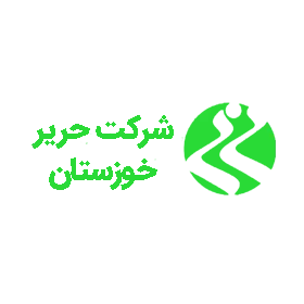 شرکت حریر خوزستان