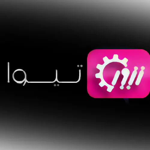 تیوا صنعت ابتکار