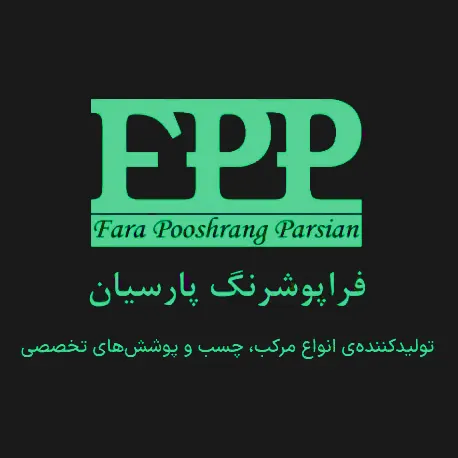 فراپوشرنگ پارسیان