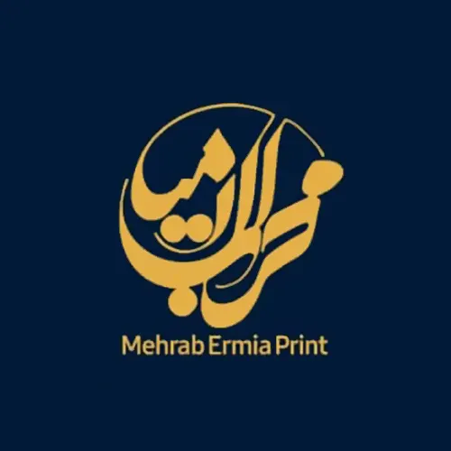 محراب ارمیا