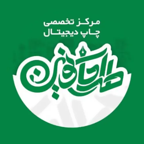 طراحان نوین