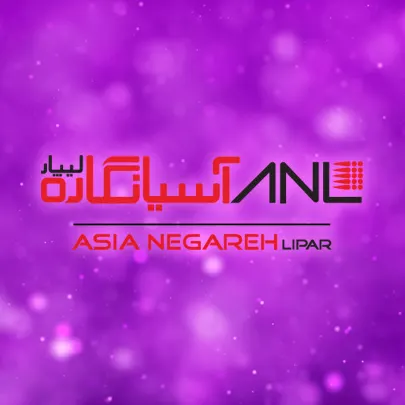 آسیا نگاره لیپار