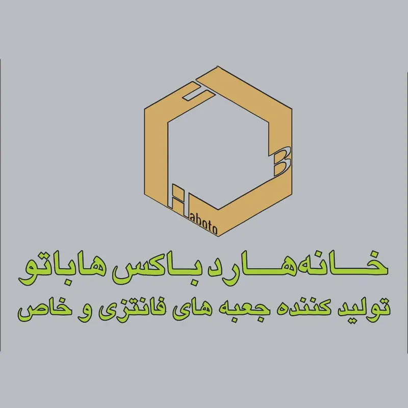 هاردباکس هاباتو