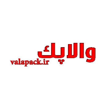 والا پک