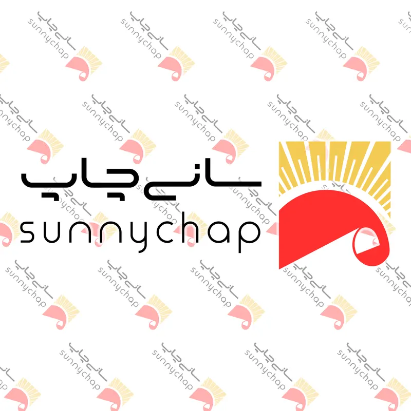 سانی چاپ