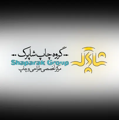 چاپ شاپرک
