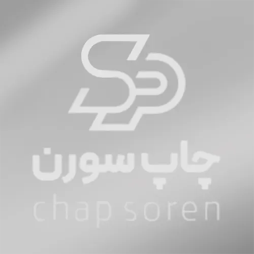 چاپ سورن