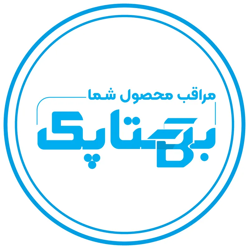 بهتا گستر صنعت