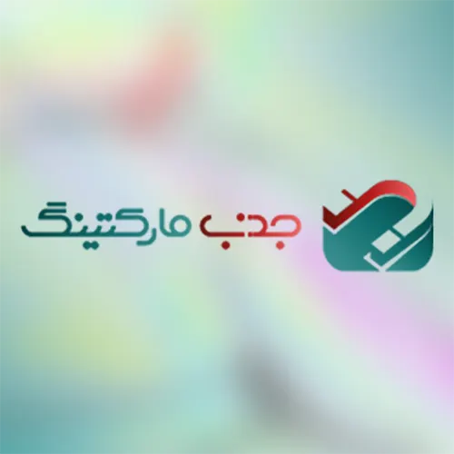 چاپ خرمی